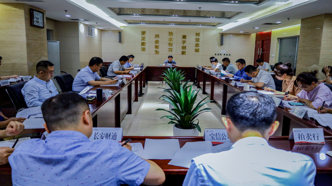公司舉行2022年第12次黨總支擴大學習 集中學習習近平總書記重要講話精神、市委十四屆三次全會精神等