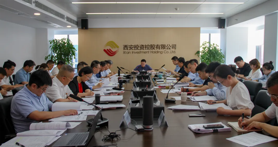 公司召開(kāi)黨委會(huì)議 認(rèn)真學(xué)習(xí)習(xí)近平總書(shū)記關(guān)于金融工作、國(guó)有企業(yè)改革發(fā)展重要論述摘編等