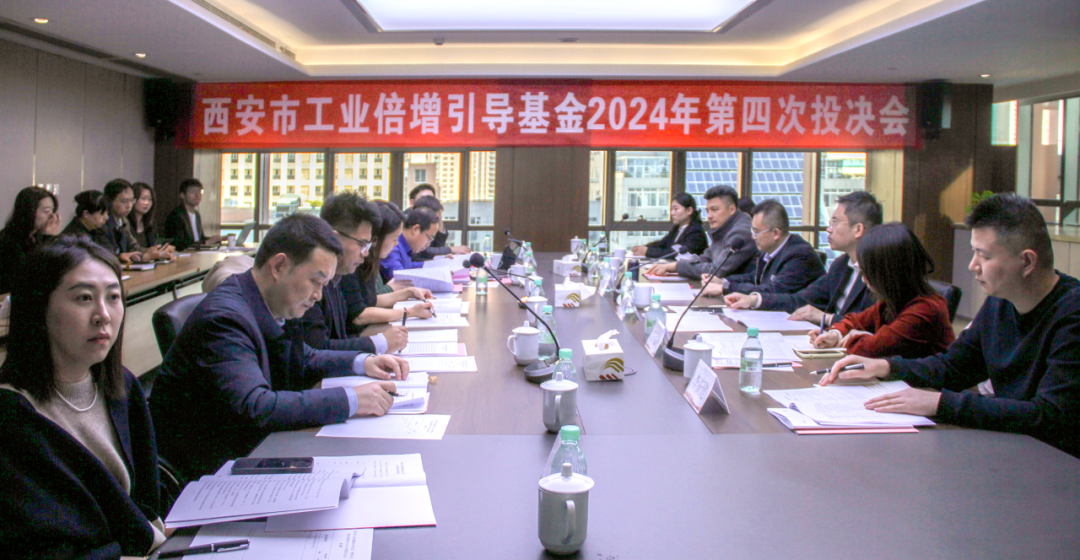 全市第一批AIC股權(quán)投資基金落地！