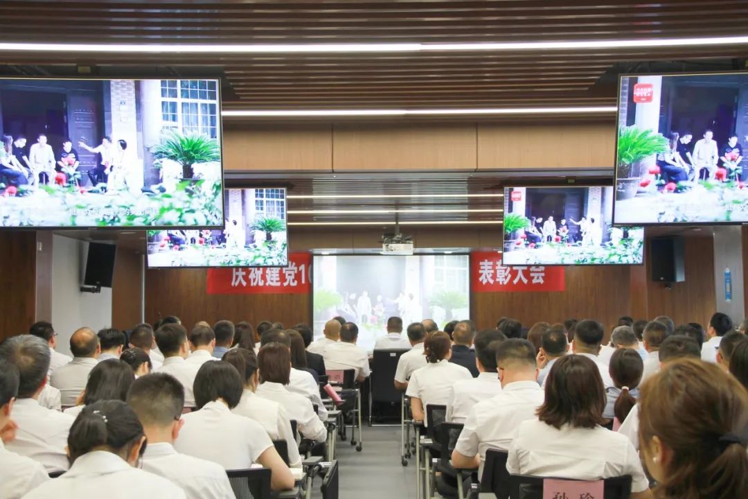西安投資控股召開慶祝建黨104周年暨“兩優(yōu)一先”表彰大會