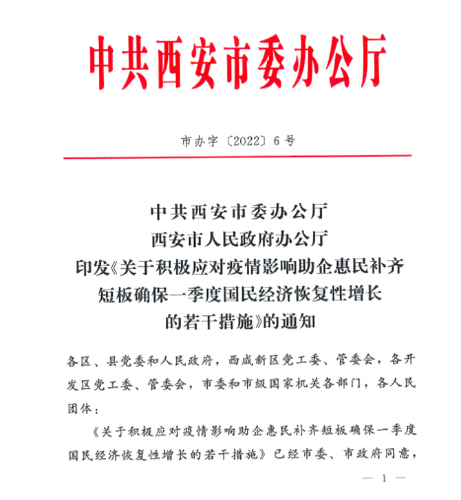 滿月！抗疫基金跑出財政加速度