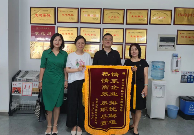 穩(wěn)經(jīng)濟(jì)、優(yōu)環(huán)境 || 高效服務(wù)，“疫”路同行