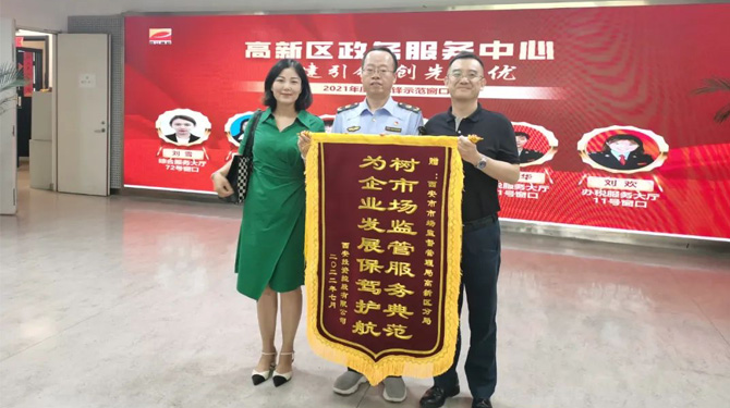 穩(wěn)經(jīng)濟(jì)、優(yōu)環(huán)境 || 高效服務(wù)，“疫”路同行