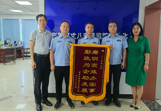 穩(wěn)經(jīng)濟(jì)、優(yōu)環(huán)境 || 高效服務(wù)，“疫”路同行