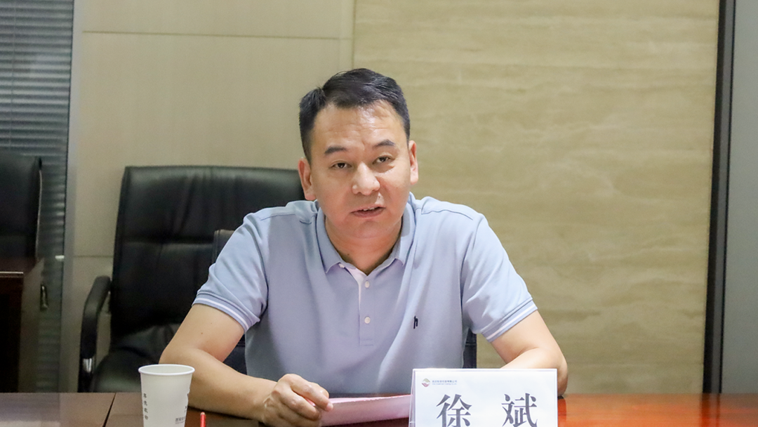 公司與中國兵器裝備集團、廣開控股集團開展座談交流