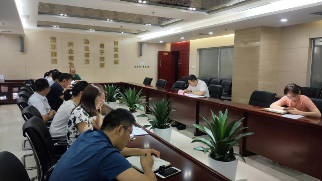 新征程 再出發(fā) || 公司風(fēng)控條線、國信小貸召開2022年上半年經(jīng)營分析會