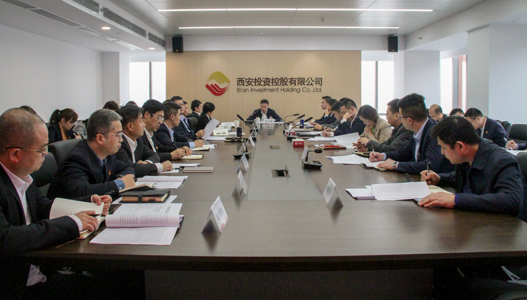 公司學習黨的二十大精神，傳達市委常委會（擴大）會議精神_復制