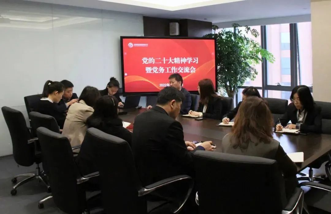 充電提能！這場黨務(wù)工作學(xué)習(xí)交流很及時(shí)
