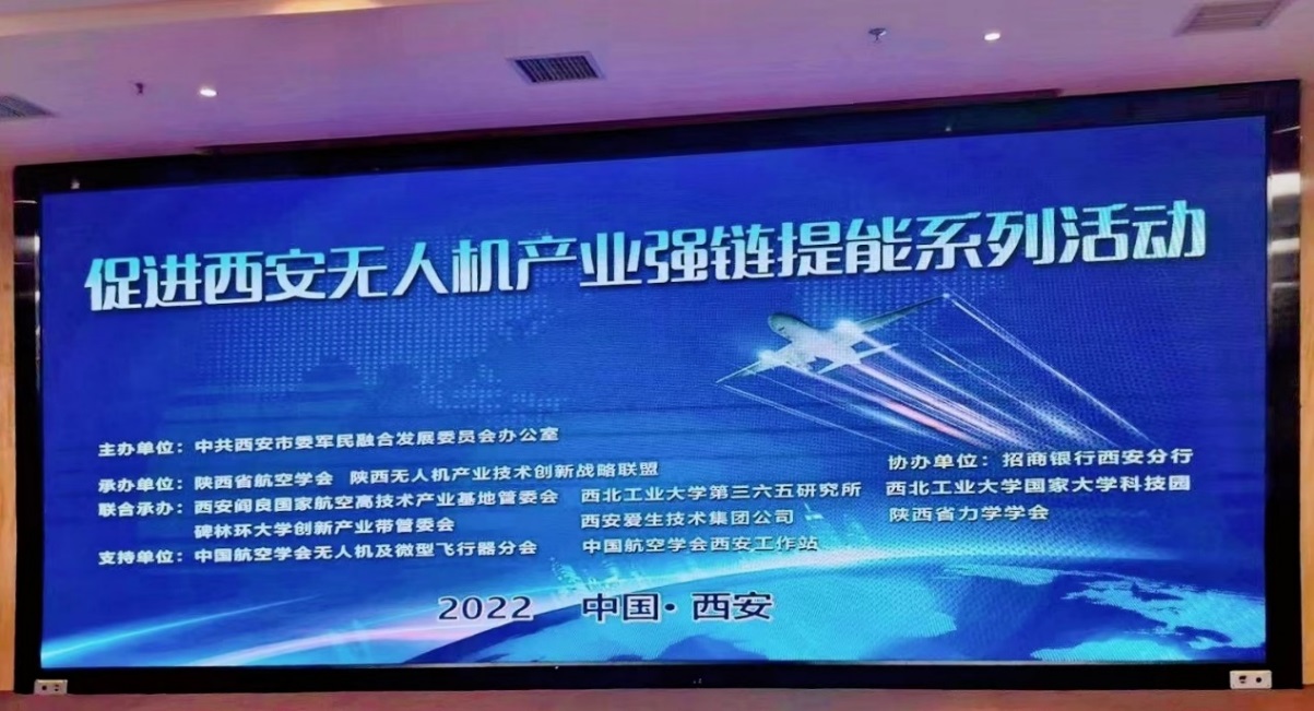恒信資本代表西安君創(chuàng)投資參加我市先進制造產業(yè)強鏈提能系列活動
