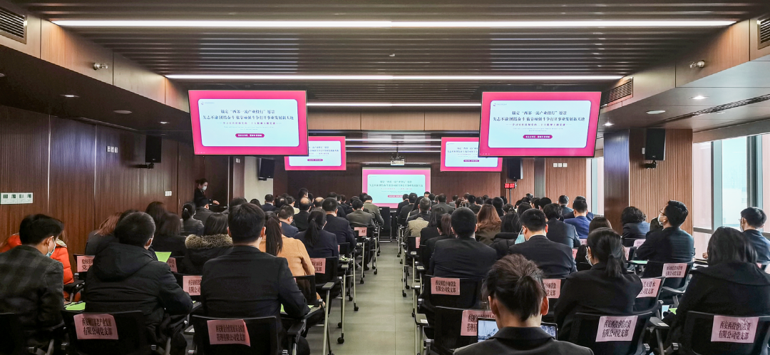 開年第一講！公司黨總支書記為黨員干部講黨課