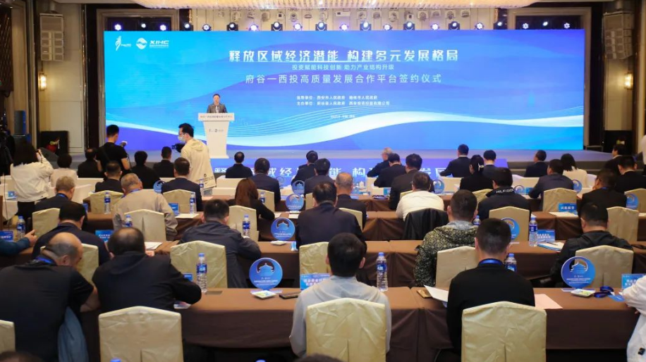 共商、共贏，助力民營經(jīng)濟高質(zhì)量發(fā)展！府谷-西投高質(zhì)量發(fā)展合作平臺簽約！