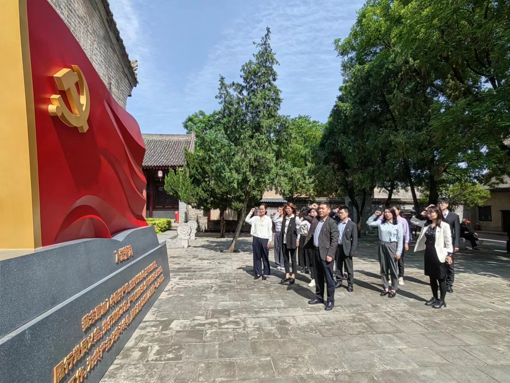 “重溫紅色歲月，弘揚(yáng)革命精神” ——人力資源中心支部暨投資管理部黨支部主題聯(lián)合黨日活動(dòng)