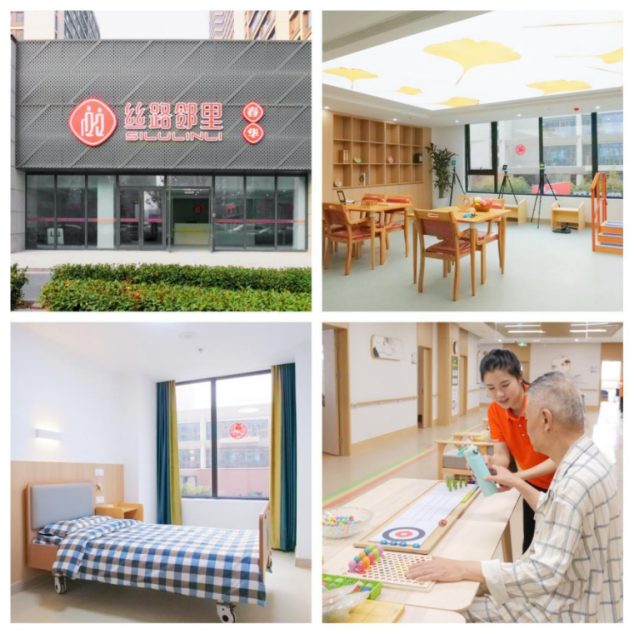 西安浐灞國際港2024年養(yǎng)老護(hù)理職業(yè)技能競賽圓滿落幕！