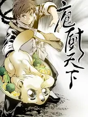 声生不息3 综艺海报