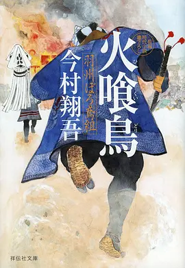 一人之下5 动漫海报