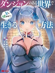 锦绣田园 短剧海报